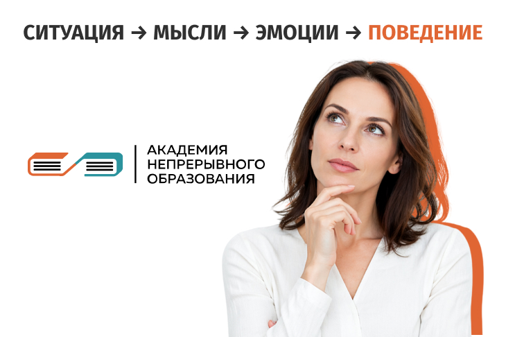 Процесс КПТ